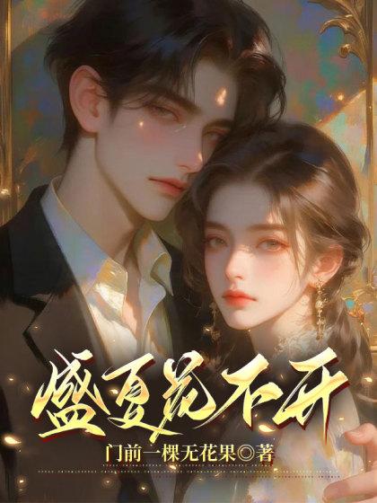 女主林静