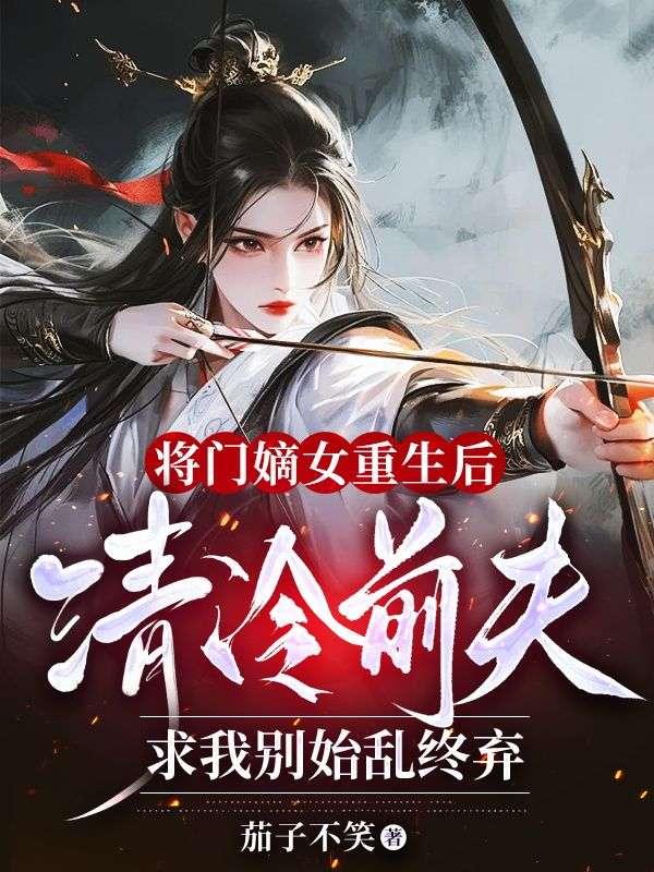 女主叶蓁男主陆景衍
