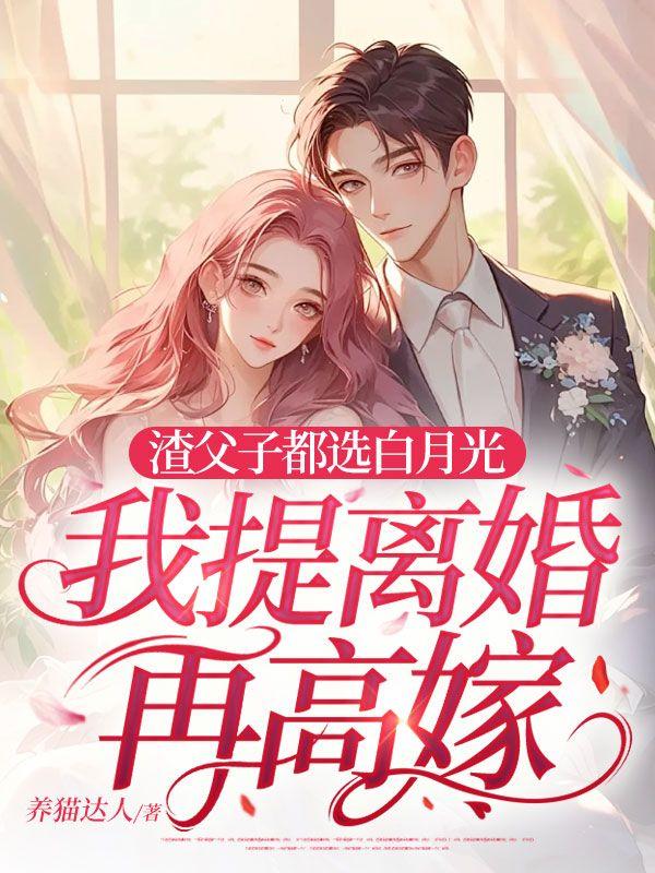 乔堇陆栖寅叫什么