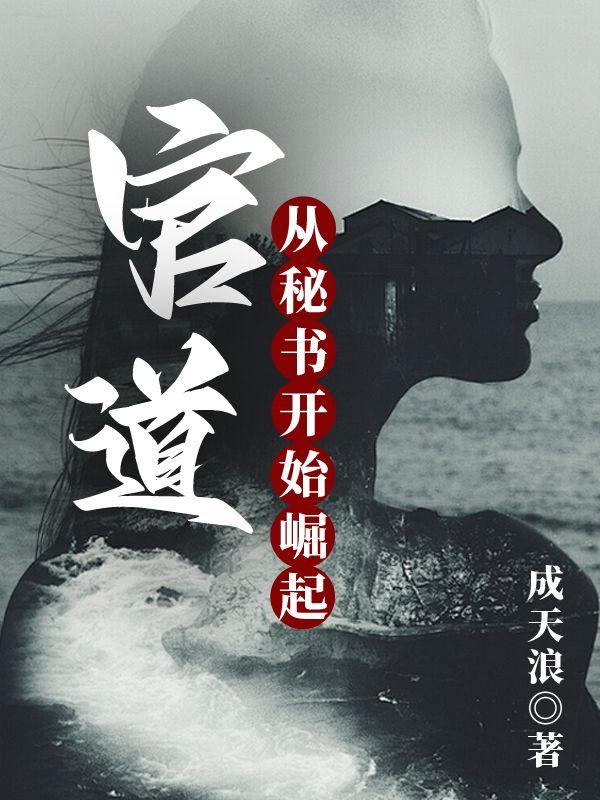 富大同郝欣怡免费阅读