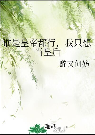 那你打工