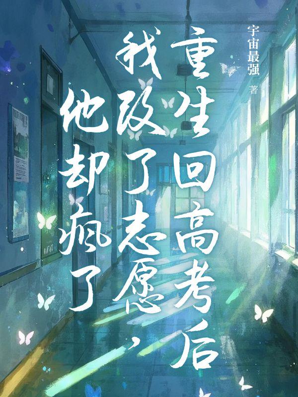 哪本女生叫许卿