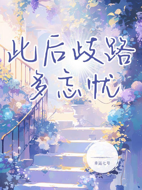 沈彦礼宋倩