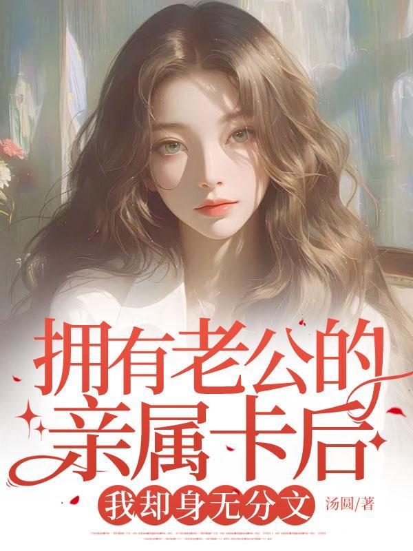 男主顾晨的