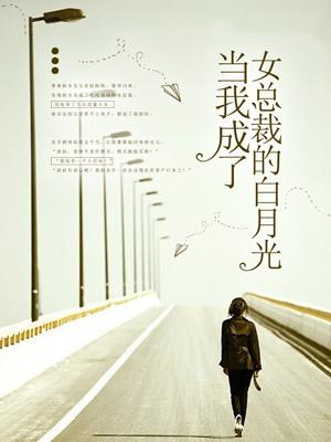 主角叫苏玥玥