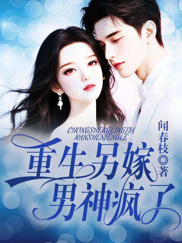 司徒家族属于什么档次