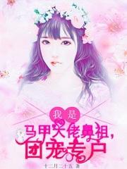 沈月全文免费阅读