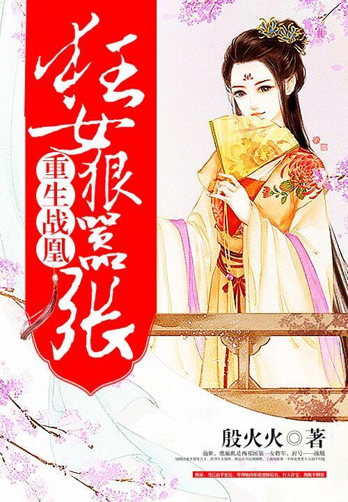 女主叫虞璇玑男主叫楚弘泽的