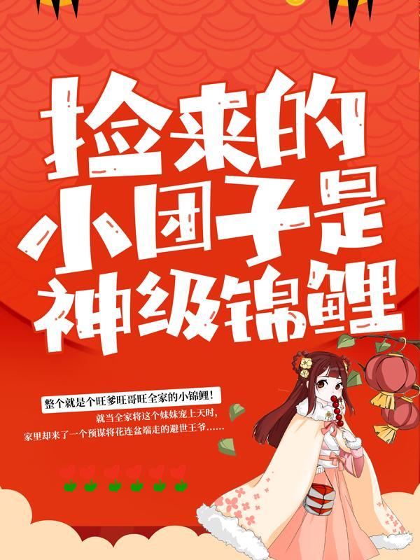 谭七月和谭三元