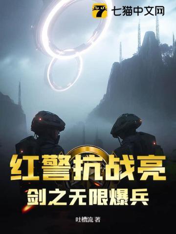 红警亮剑出鞘攻略