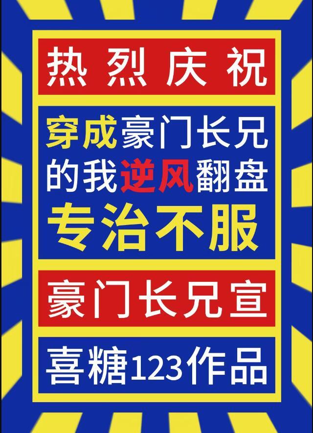 长兄如父是啥意思