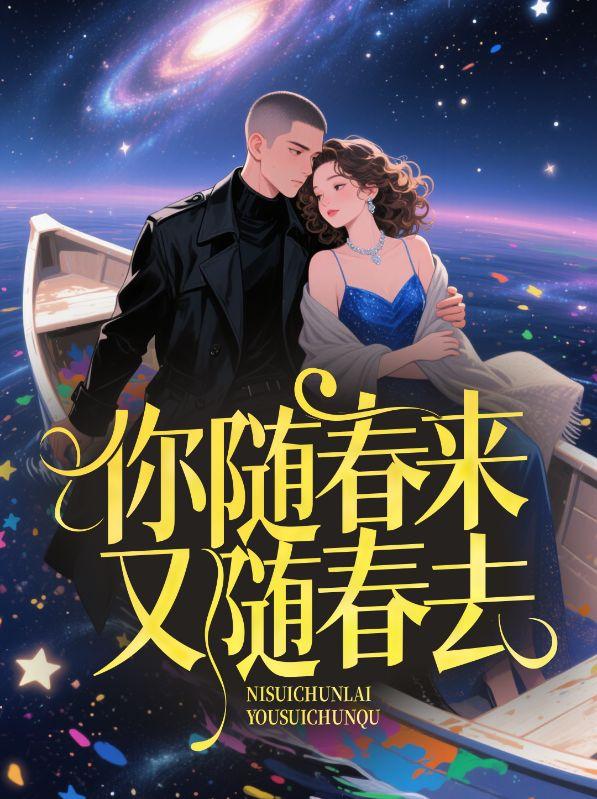 韩荆州是谁