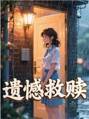 陈默苏雨晴找凶手