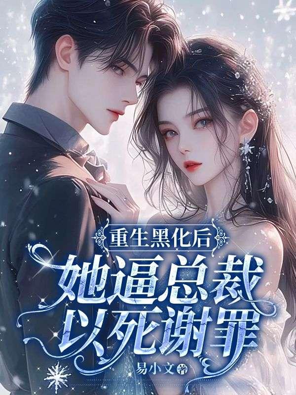 林知意宫沉叫什么
