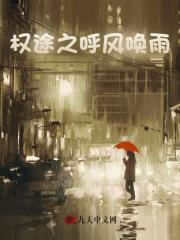 叶云洁林志强最新章节更新营