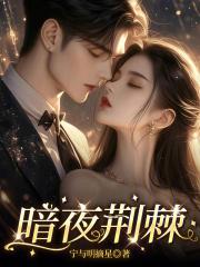林亦晗照片