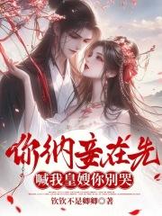 谢之序姜青釉