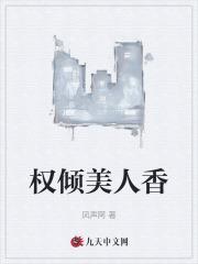 秦朗徐有容全文免费阅读最新章节更