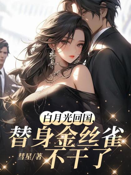 温似锦许墨深