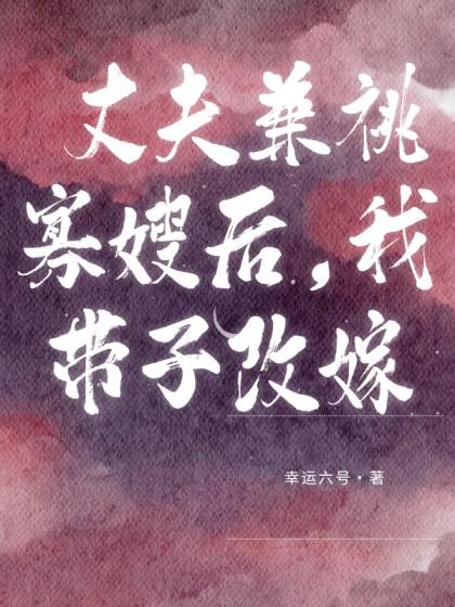 斯景年的占有欲
