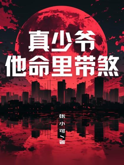 沈连城是哪部鬼片