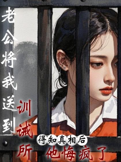 男主叫顾钧霆的