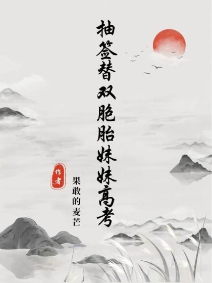 女主角叫林敏