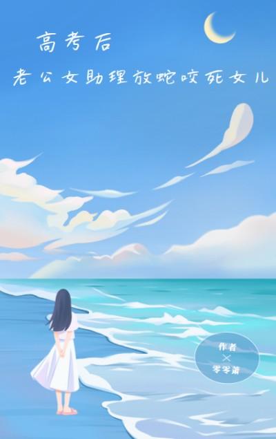 陆霆琛叫什么
