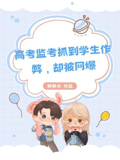 姚双龙简介