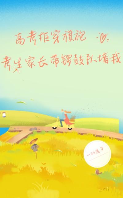 王翠兰是谁演的