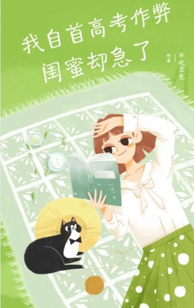 徐悠悠这个名字怎么样?