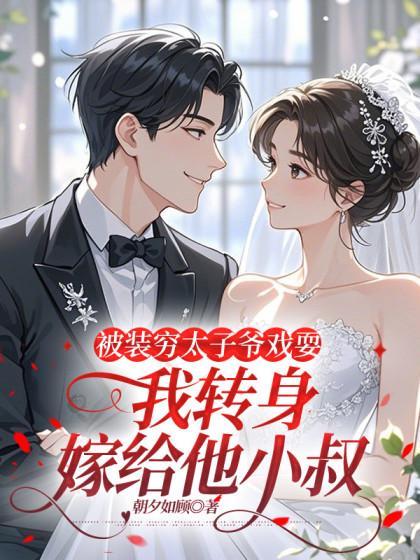 宋时年阎郁