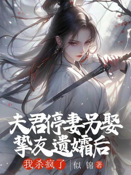 贺琉阳骆薇薇免费阅读