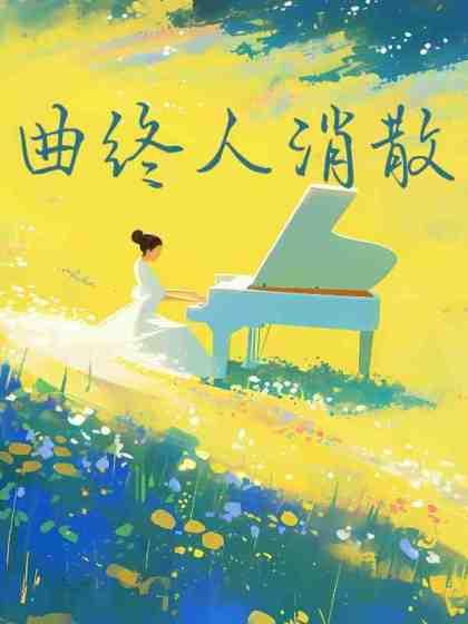 lin谭