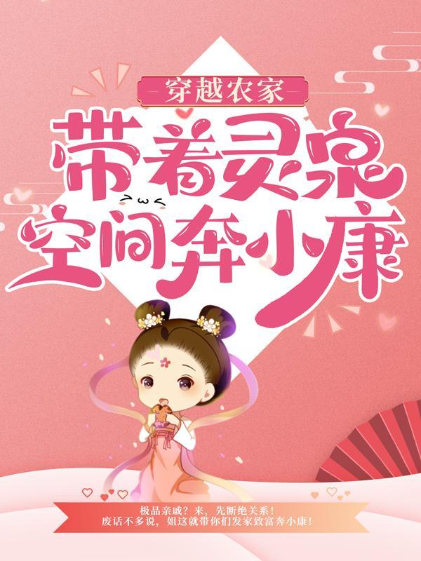 大山吴盼