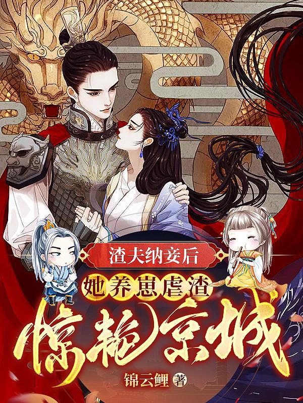 姜挽秦晏的