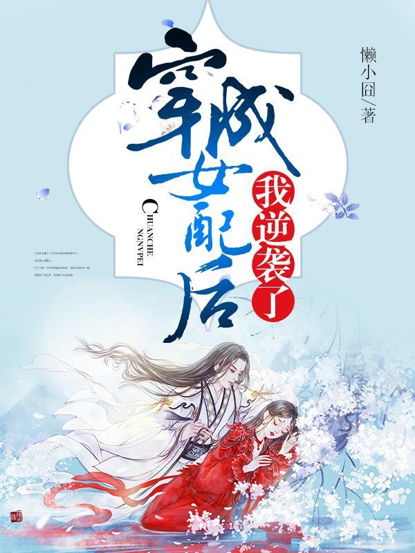 宋安怡