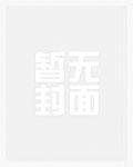 剑出衡山精校版无错