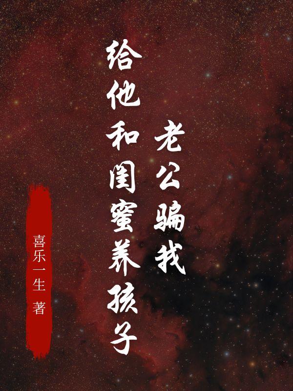 耀明是谁