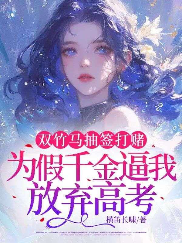 傅沉衍免费阅读