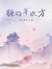 糖的单位是