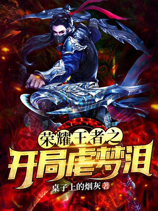 李白x耀r