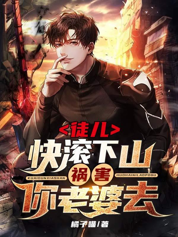 叶枫林诗诗最新章节更新