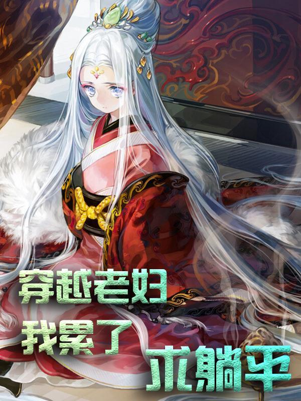 满星卫菱儿短剧