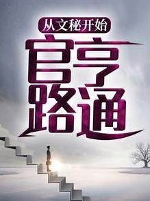 楚东恒赵泽丰名字