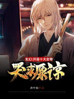 白月光歌曲原唱是谁