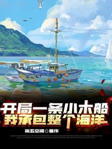 免费阅读重回1990