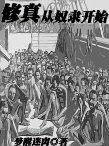 开局长生不老的