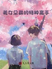沈翻云苏兮颜最新章节笔趣阁