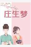 小虎子电话